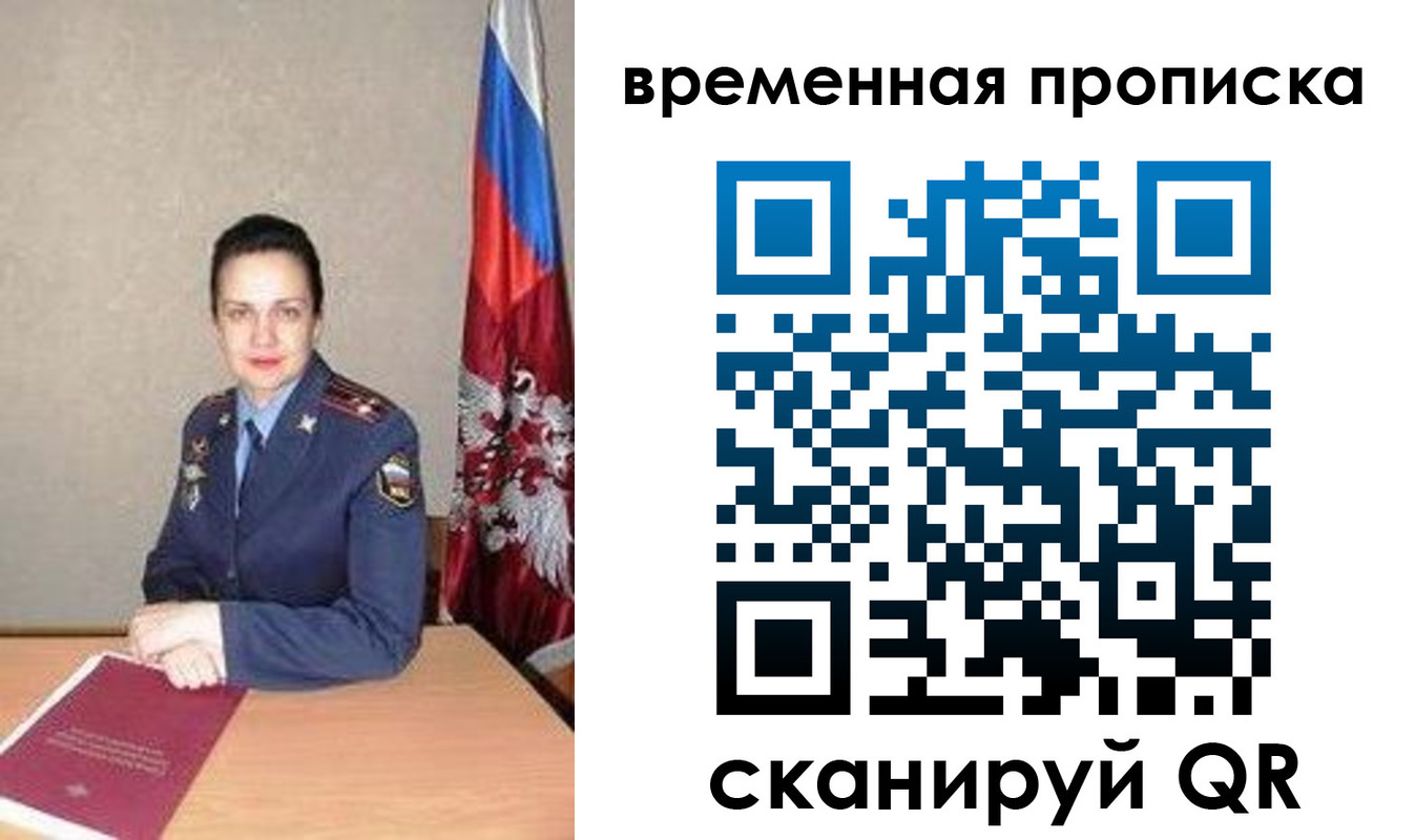 прописка поиск в Кеми