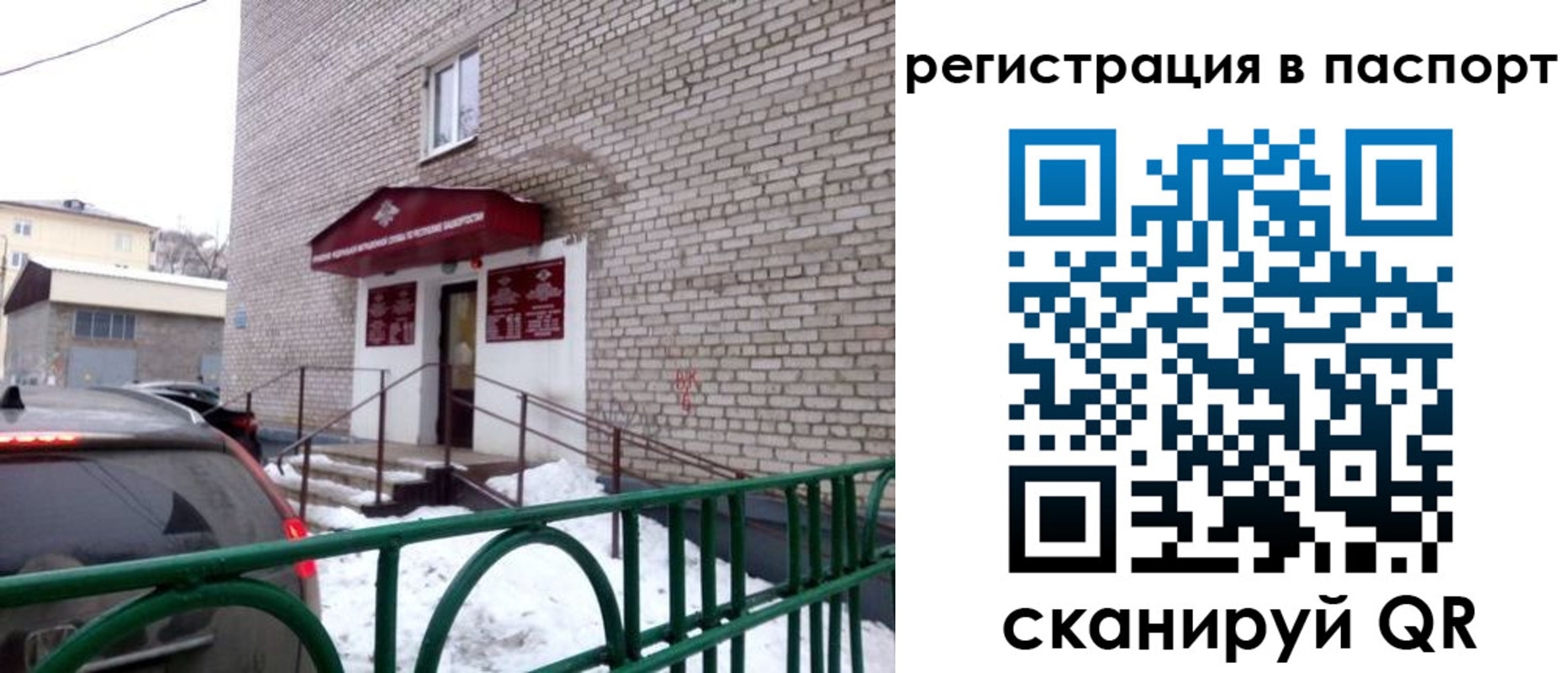 форма 3 в Кеми
