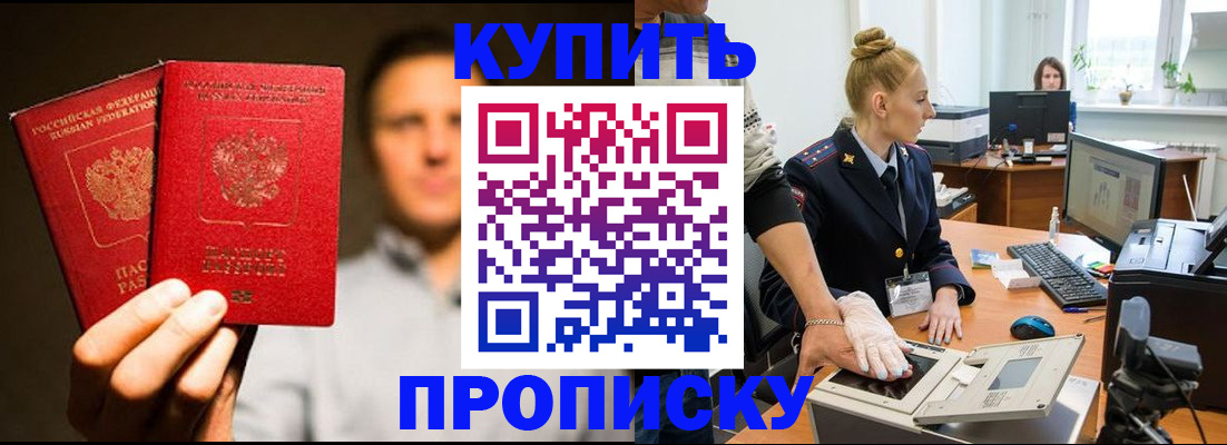 регистрация в Кеми